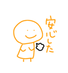 シェアハスタンプその2（個別スタンプ：8）
