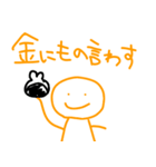 シェアハスタンプその2（個別スタンプ：10）
