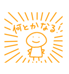 シェアハスタンプその2（個別スタンプ：15）