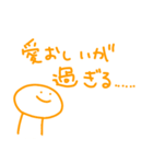シェアハスタンプその2（個別スタンプ：19）