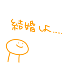シェアハスタンプその2（個別スタンプ：20）