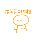 シェアハスタンプその2（個別スタンプ：23）