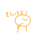 シェアハスタンプその2（個別スタンプ：24）