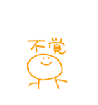 シェアハスタンプその2（個別スタンプ：26）