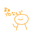 シェアハスタンプその2（個別スタンプ：27）