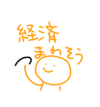 シェアハスタンプその2（個別スタンプ：33）