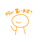 シェアハスタンプその2（個別スタンプ：34）