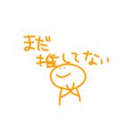 シェアハスタンプその2（個別スタンプ：36）