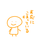 シェアハスタンプその2（個別スタンプ：39）