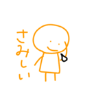 シェアハスタンプその2（個別スタンプ：40）