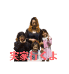 レオンとミルキーとときどき飼い主（個別スタンプ：12）