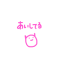 ゆるだらあくま。（LOVE）（個別スタンプ：3）