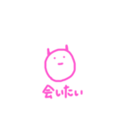 ゆるだらあくま。（LOVE）（個別スタンプ：4）