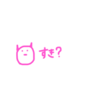 ゆるだらあくま。（LOVE）（個別スタンプ：5）