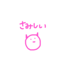 ゆるだらあくま。（LOVE）（個別スタンプ：6）