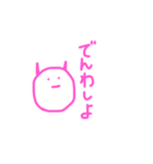 ゆるだらあくま。（LOVE）（個別スタンプ：11）