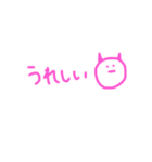 ゆるだらあくま。（LOVE）（個別スタンプ：18）