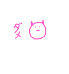 ゆるだらあくま。（LOVE）（個別スタンプ：22）