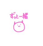 ゆるだらあくま。（LOVE）（個別スタンプ：25）