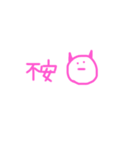 ゆるだらあくま。（LOVE）（個別スタンプ：28）