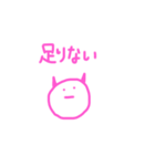 ゆるだらあくま。（LOVE）（個別スタンプ：31）