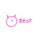 ゆるだらあくま。（LOVE）（個別スタンプ：40）