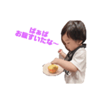 息子編（個別スタンプ：4）