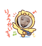 かいちゃん1202（個別スタンプ：24）