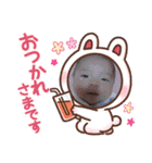 かいちゃん1202（個別スタンプ：27）
