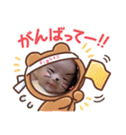かいちゃん1202（個別スタンプ：30）