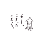 どっかで聞いたことのある言葉（個別スタンプ：1）