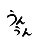 雑手書き筆文字 オンラインゲーマー用（個別スタンプ：8）