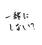 雑手書き筆文字 オンラインゲーマー用（個別スタンプ：22）