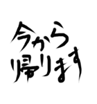 雑手書き筆文字 オンラインゲーマー用（個別スタンプ：23）