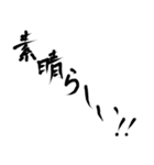 雑手書き筆文字 オンラインゲーマー用（個別スタンプ：29）