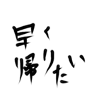 雑手書き筆文字 オンラインゲーマー用（個別スタンプ：31）