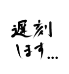 雑手書き筆文字 オンラインゲーマー用（個別スタンプ：34）