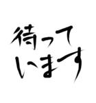 雑手書き筆文字 オンラインゲーマー用（個別スタンプ：35）