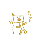 チョットくん の スタンプ（個別スタンプ：4）