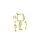 チョットくん の スタンプ（個別スタンプ：5）