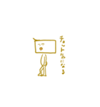 チョットくん の スタンプ（個別スタンプ：6）