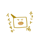 チョットくん の スタンプ（個別スタンプ：7）