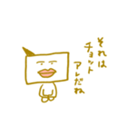 チョットくん の スタンプ（個別スタンプ：11）