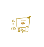 チョットくん の スタンプ（個別スタンプ：12）