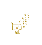 チョットくん の スタンプ（個別スタンプ：13）