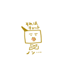 チョットくん の スタンプ（個別スタンプ：14）