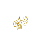 チョットくん の スタンプ（個別スタンプ：15）