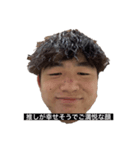 いつ使うん！？〜顔シリーズ1（個別スタンプ：1）