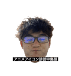 いつ使うん！？〜顔シリーズ1（個別スタンプ：8）