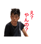 山本大登 1（個別スタンプ：26）